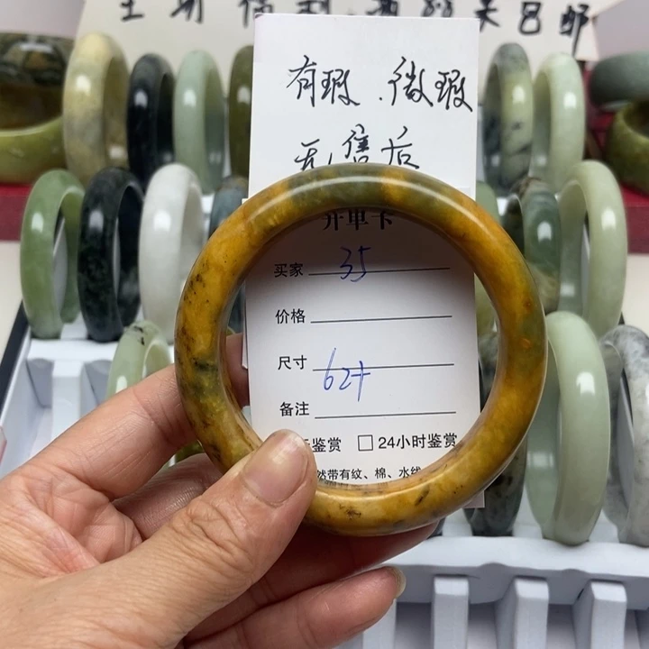 未镶嵌蛇纹石玉手镯
