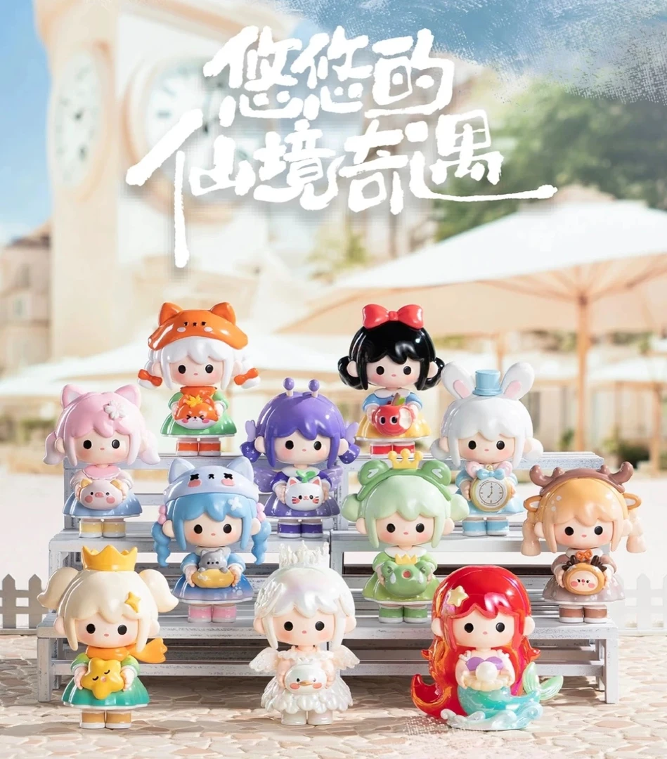 【油条来拆】UUTOY仙境奇遇mini盲盒可爱玩偶娃娃公仔