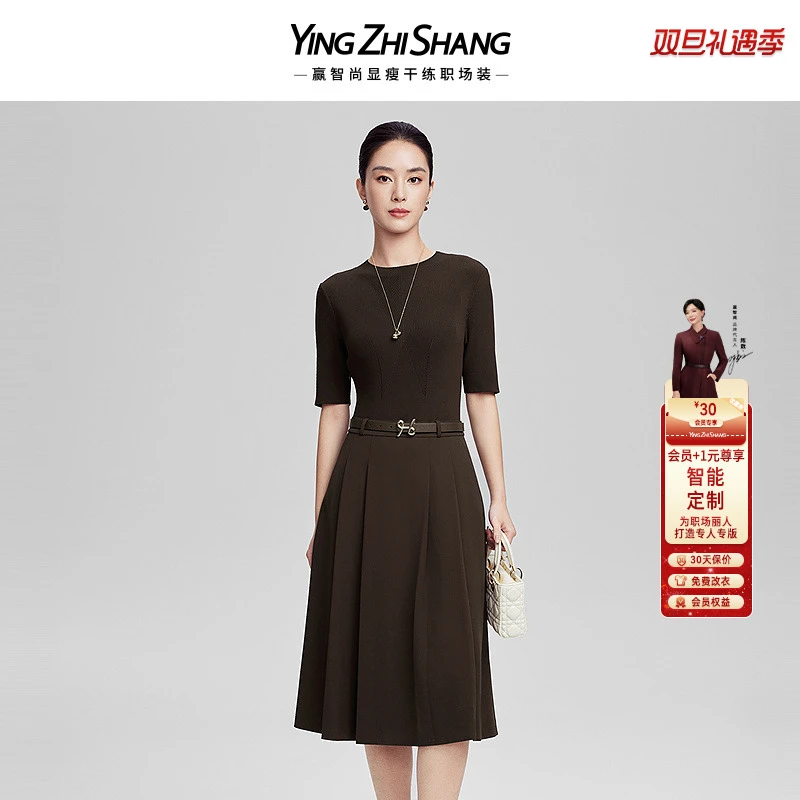 赢智尚2025春新款五分袖黑色显瘦时尚中长款连衣裙职场ZF03154