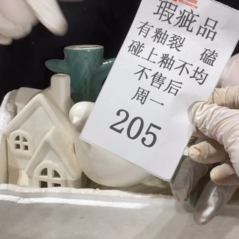【闪购商品】摆件西*北陶瓷摆件瑕疵特卖