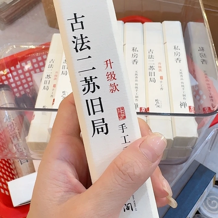 玲珑香阁闪购专用链接
