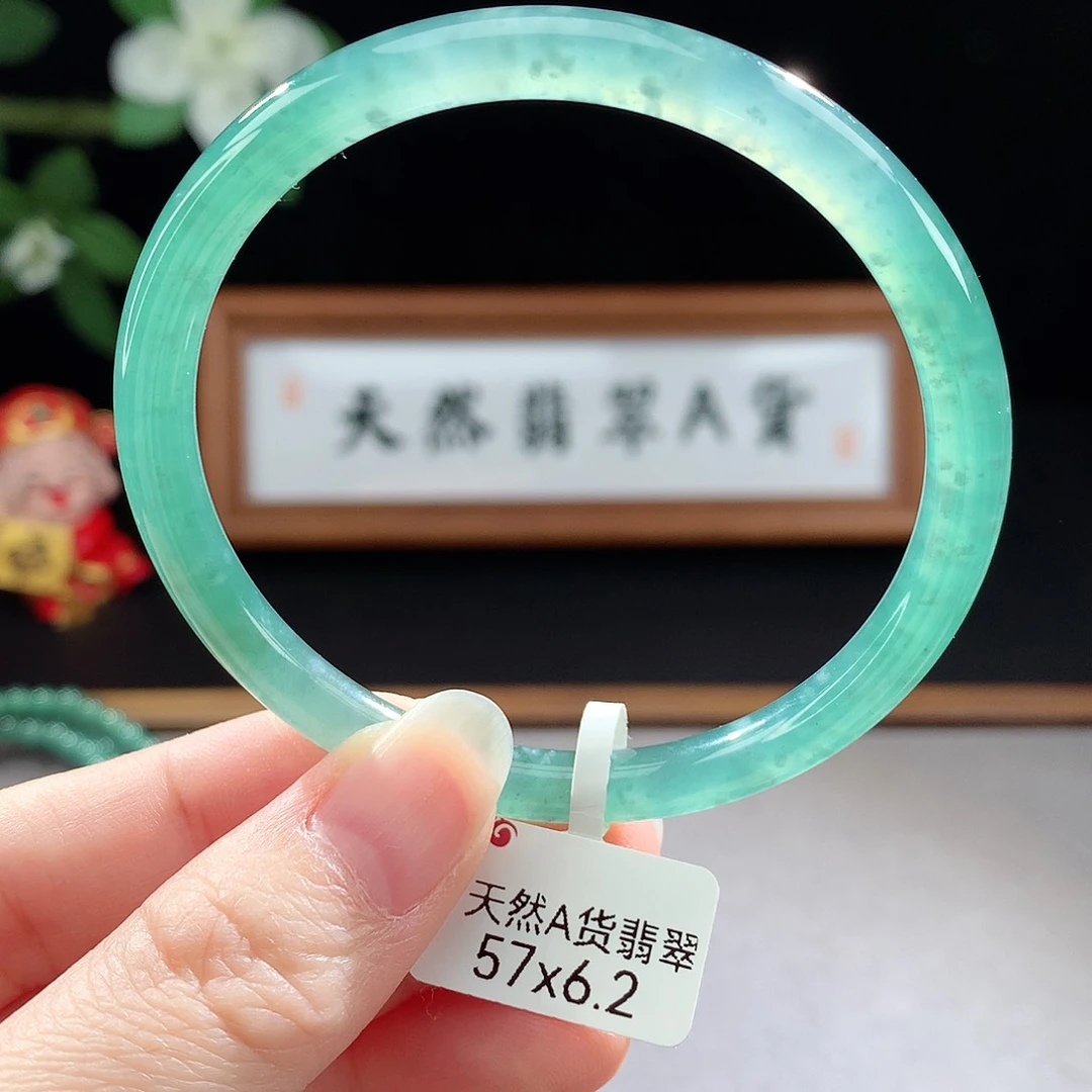 未镶嵌手镯（圆镯）翡翠
