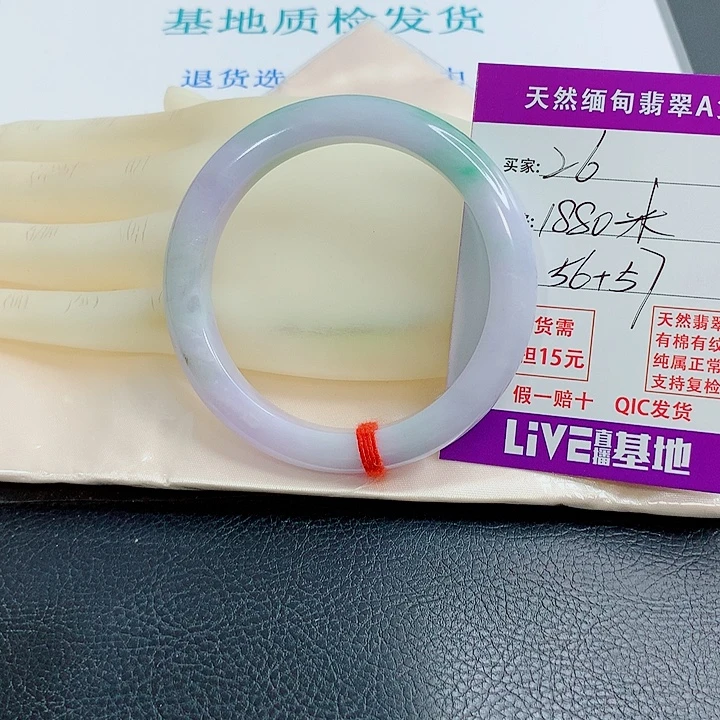 子***萱翡翠未镶嵌手镯天然翡翠26