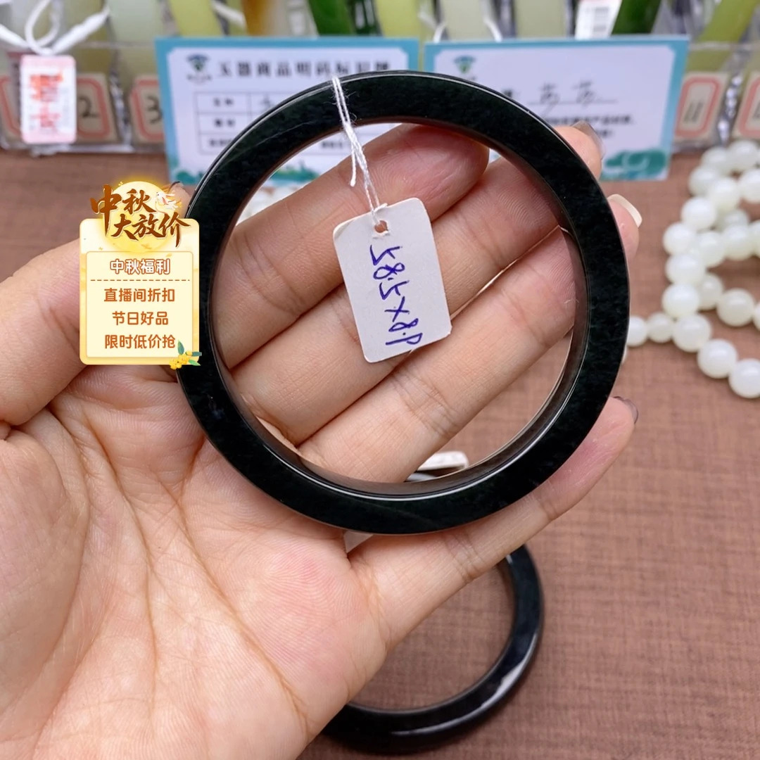 宁***7未镶嵌手镯和田玉