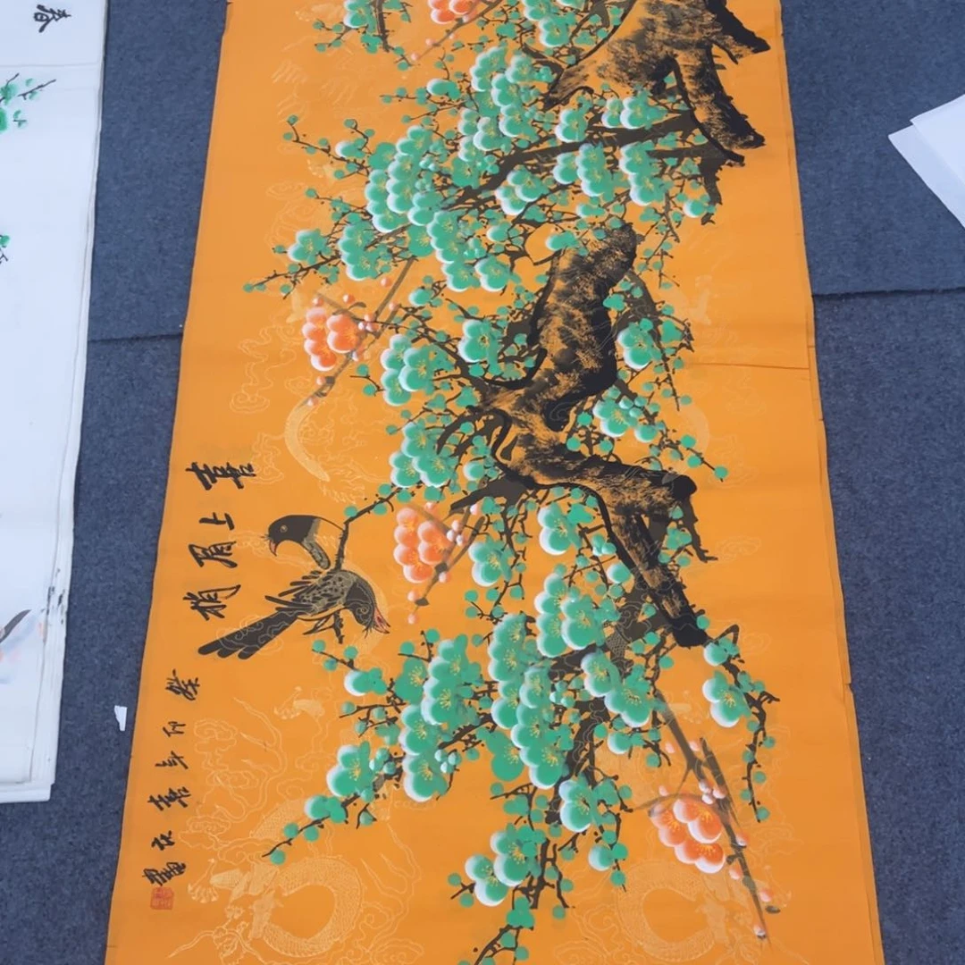 国画处理作品看好再拍哦