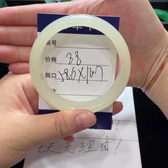 石英岩玉未镶嵌手镯