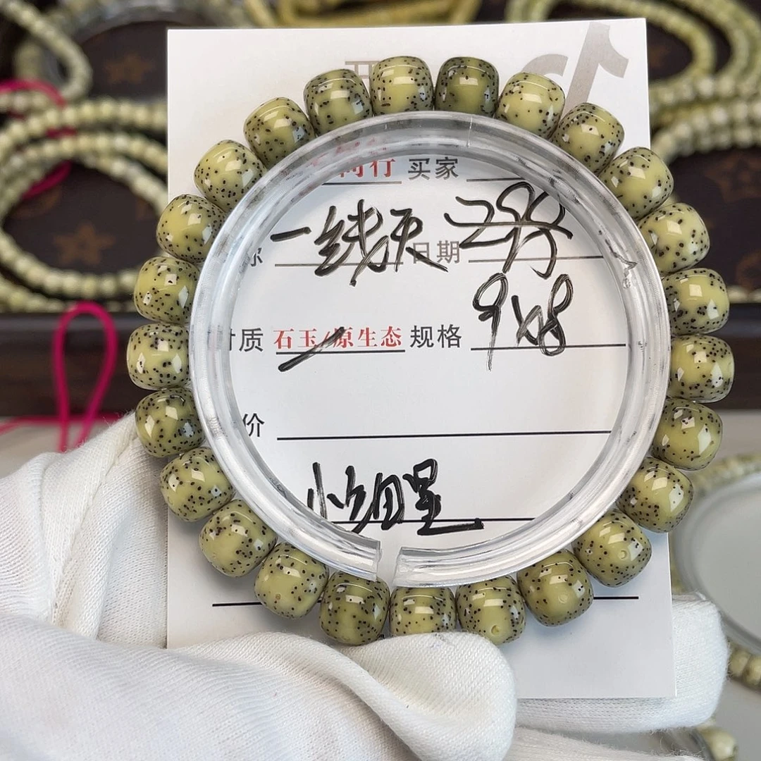 吊坠星月菩提一线天小细星单圈