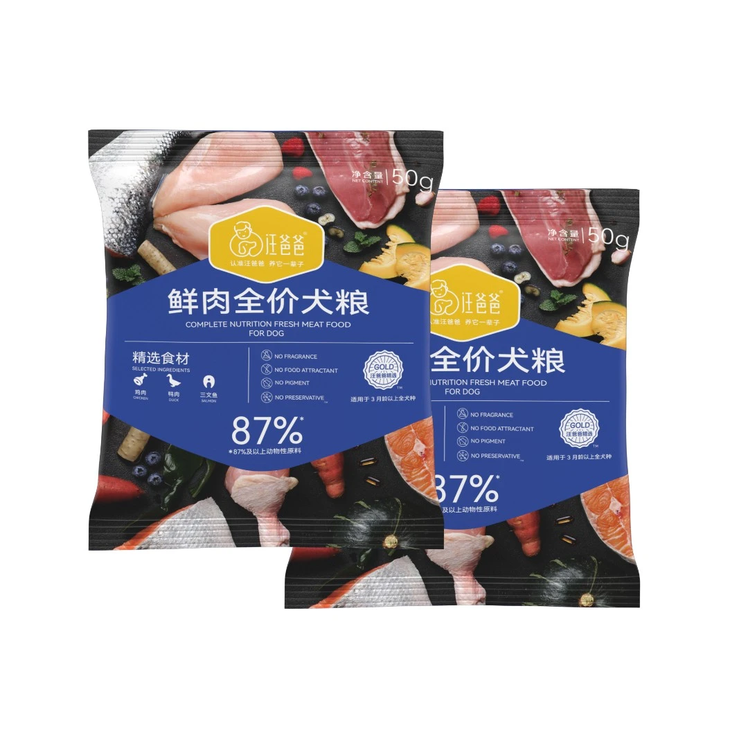 汪爸爸鲜肉全价犬粮试吃50g*2