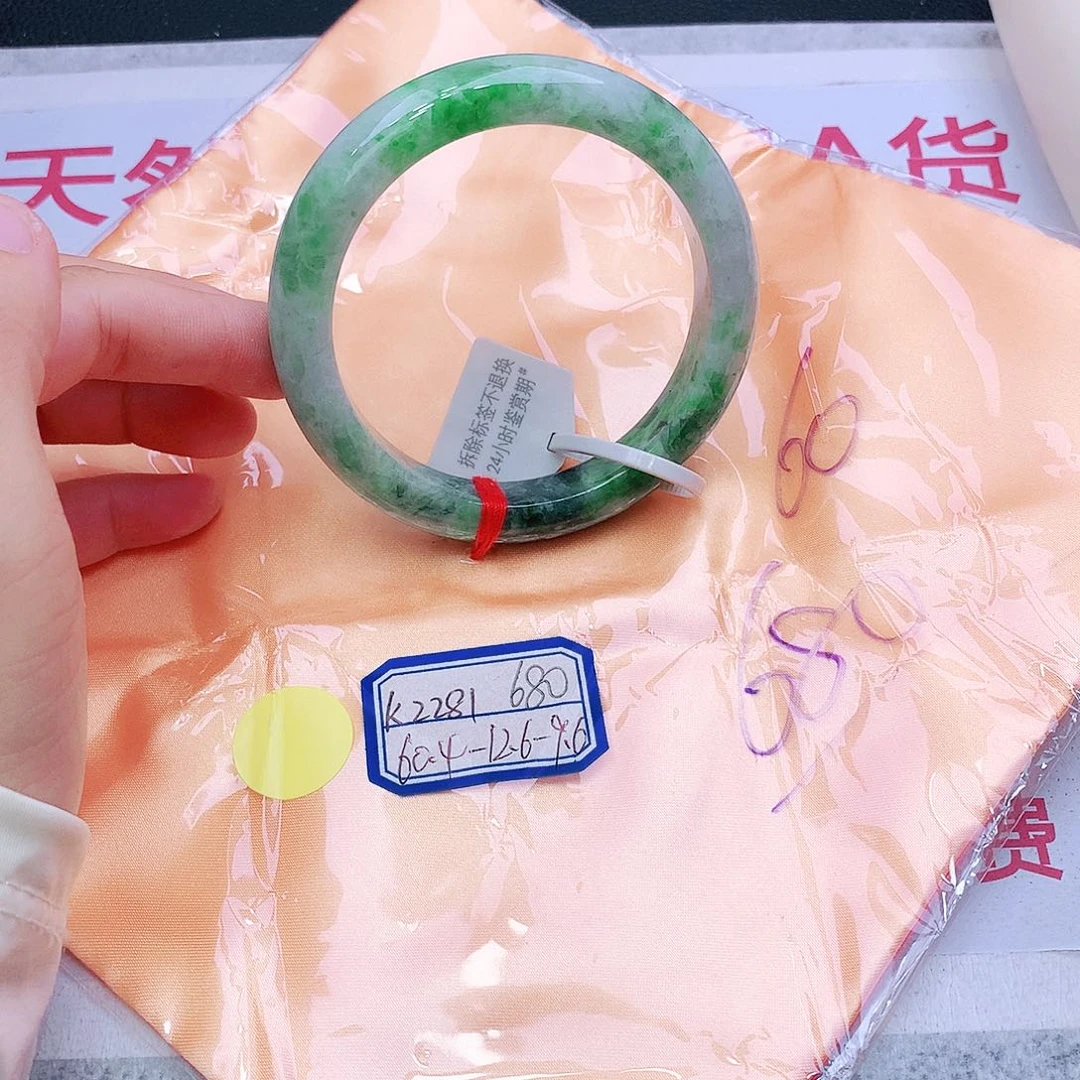 未镶嵌手镯翡翠我