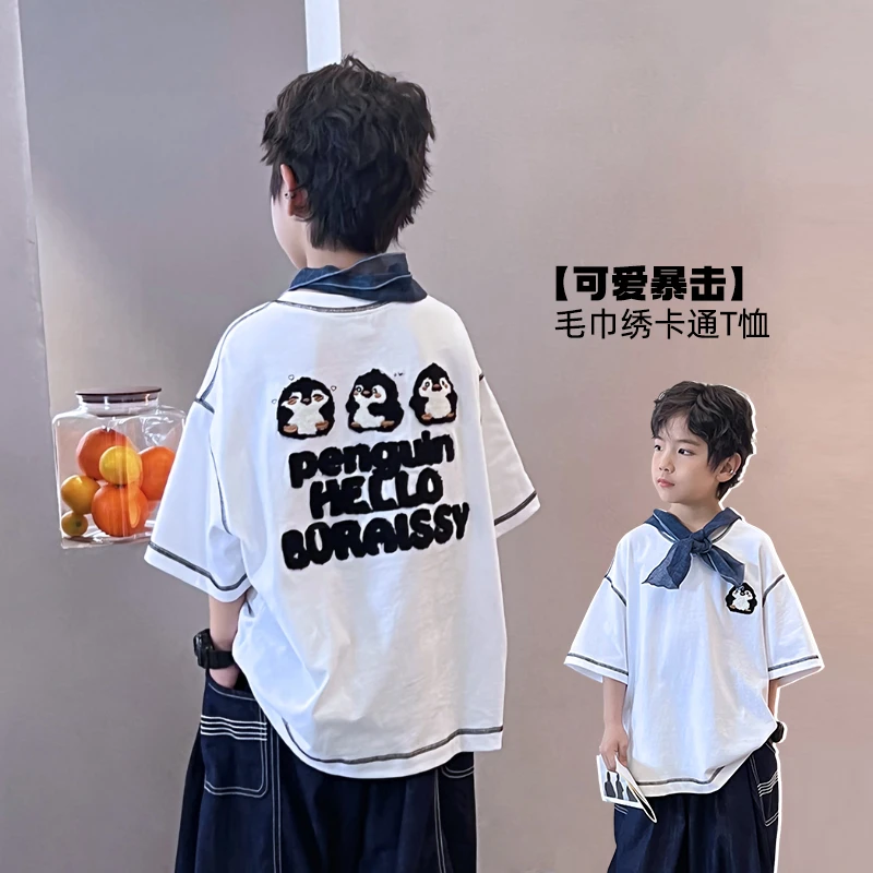 【企鹅】哈苏线设计洋气T恤男童潮牌儿童夏季短袖t恤 5049739O2