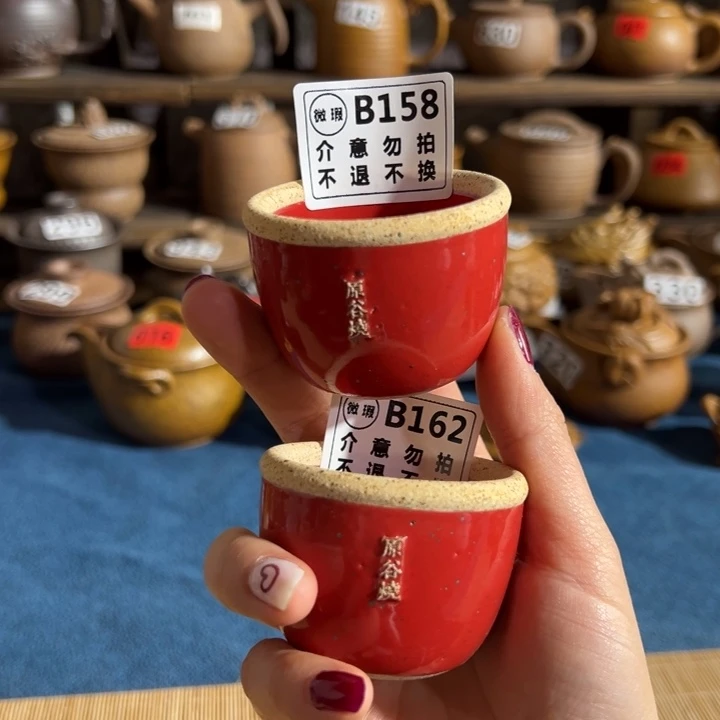 缸50毫升原谷粗瓷高温瓷