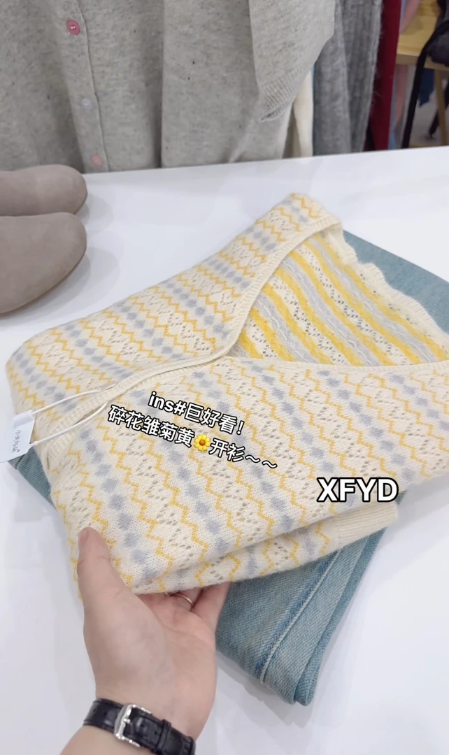 小朵家 ins#轻氧穿搭清新碎花雏菊黄开衫