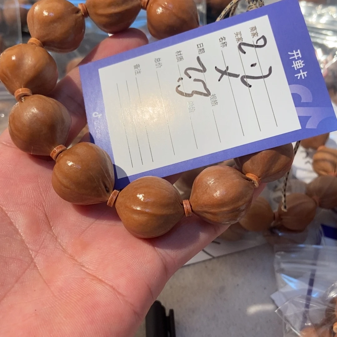 Ｍ***V吊坠橄榄核橄榄橄榄