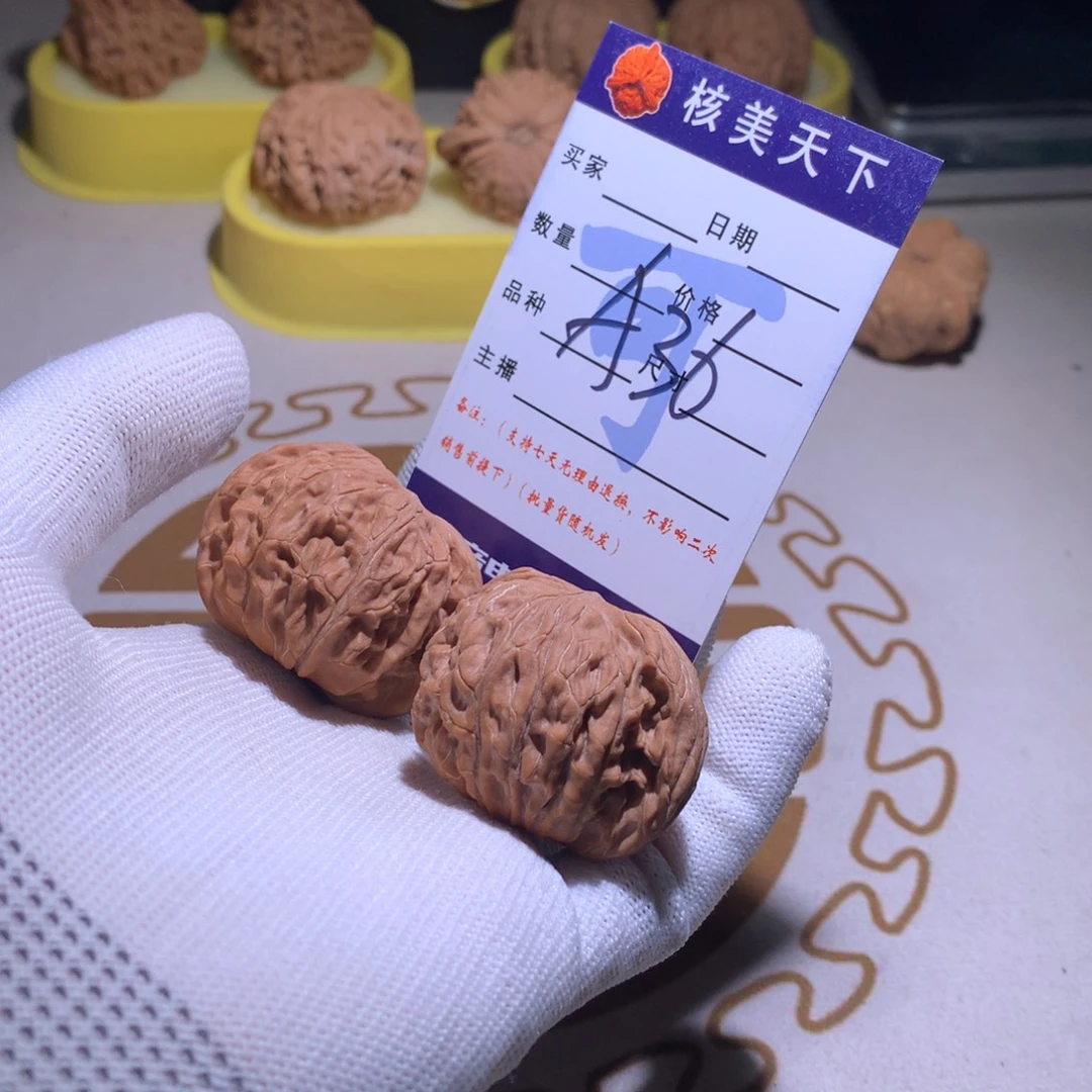 吊坠文玩核桃磨盘