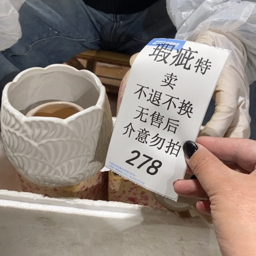 【闪购商品】摆件是****～陶瓷摆件瑕疵特卖
