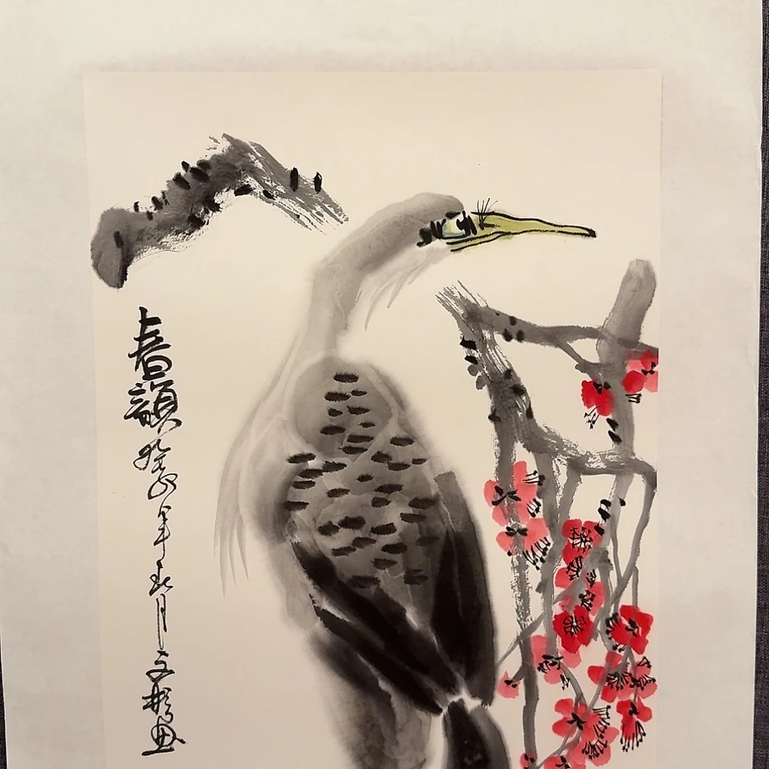 国画溥老师作品画作