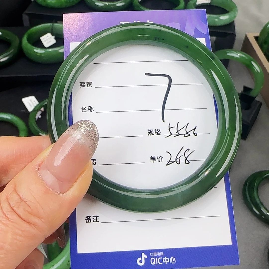 未镶嵌手镯和田玉（碧玉）