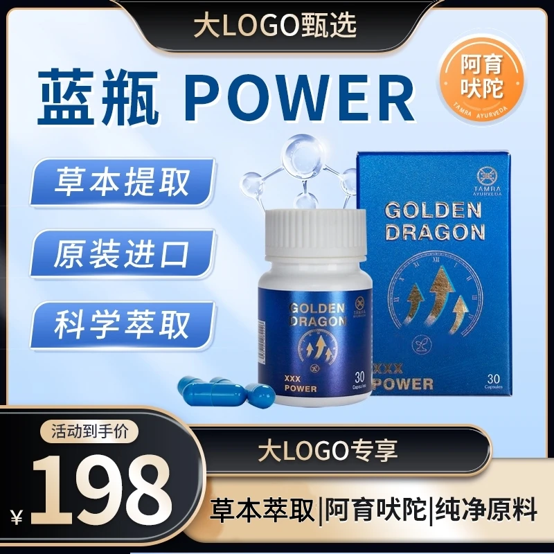 TAMRA蓝瓶塔姆拉草本补充剂洁食认证【冬季大促】