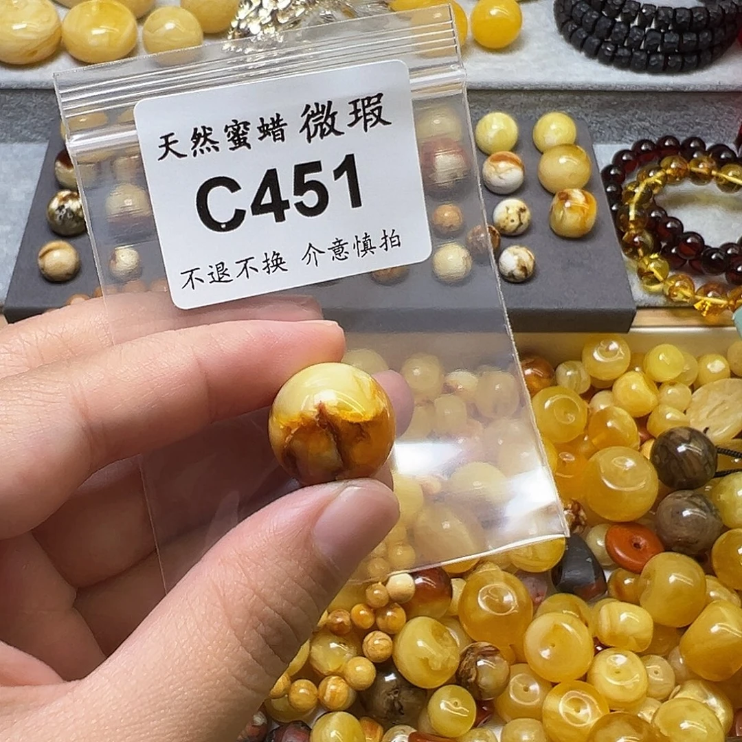 蜜蜡未镶嵌裸石451号，18mm