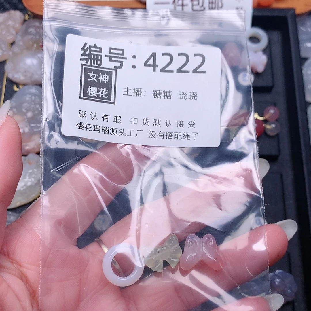 玛瑙/玉髓颈饰合金麦*