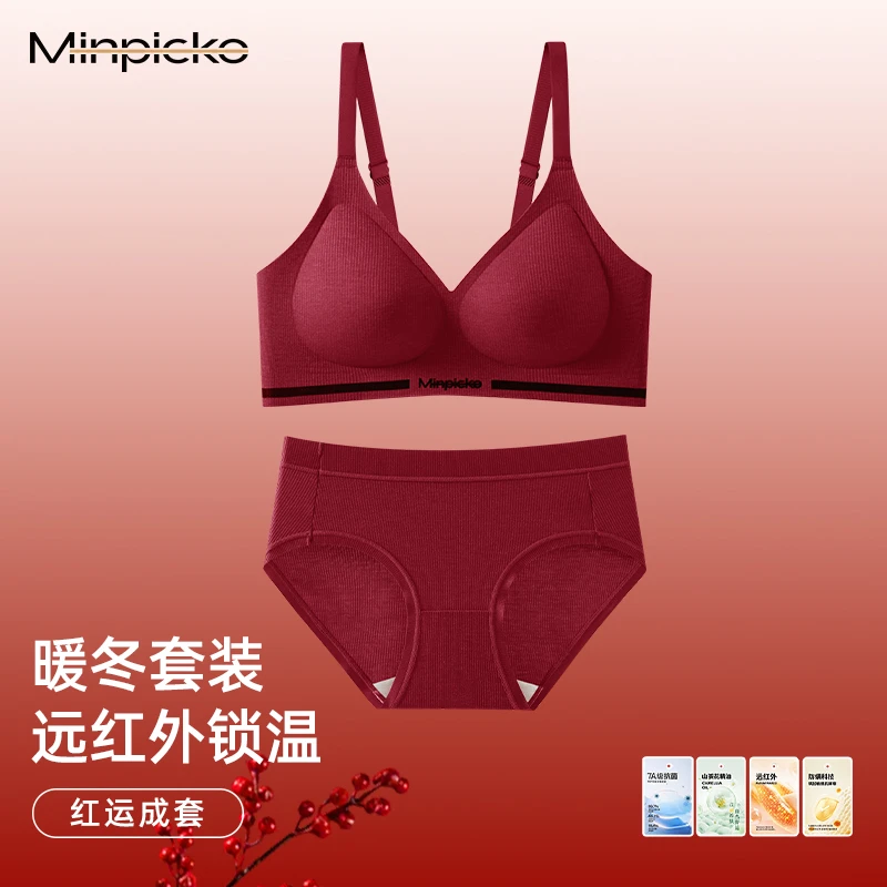 MINPICKO/名品控小太阳蓄热山茶花内衣套装条纹面料8451