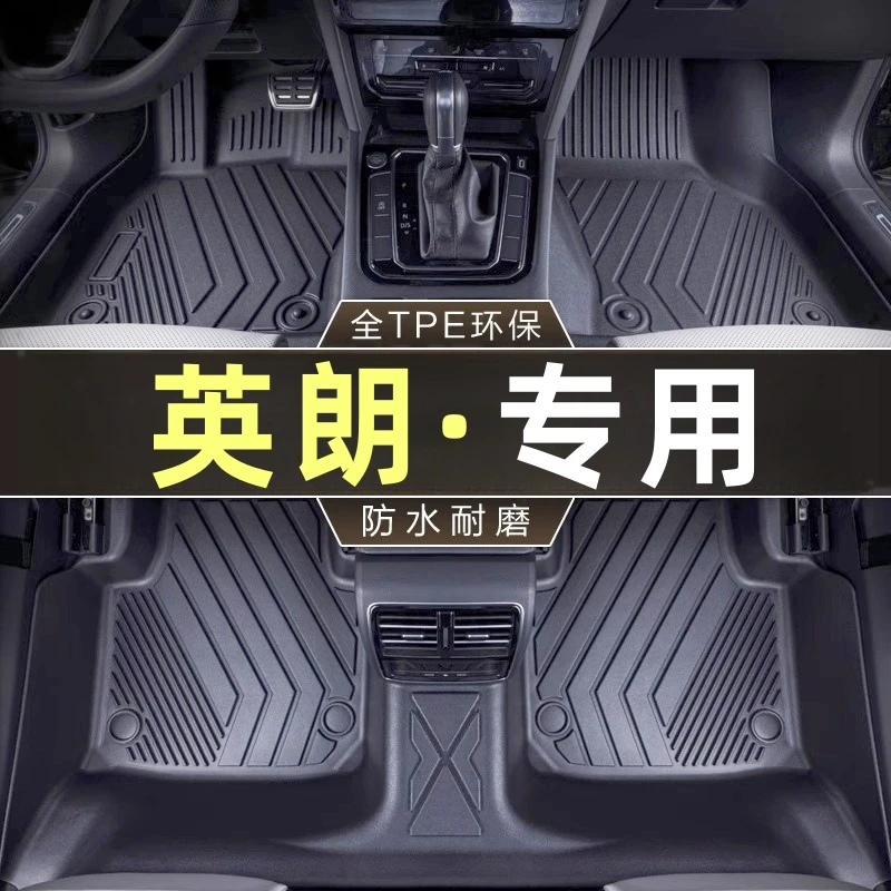 别克英朗脚垫全包围专用15老21款汽车gt xt新17主驾驶原厂tpe丝圈