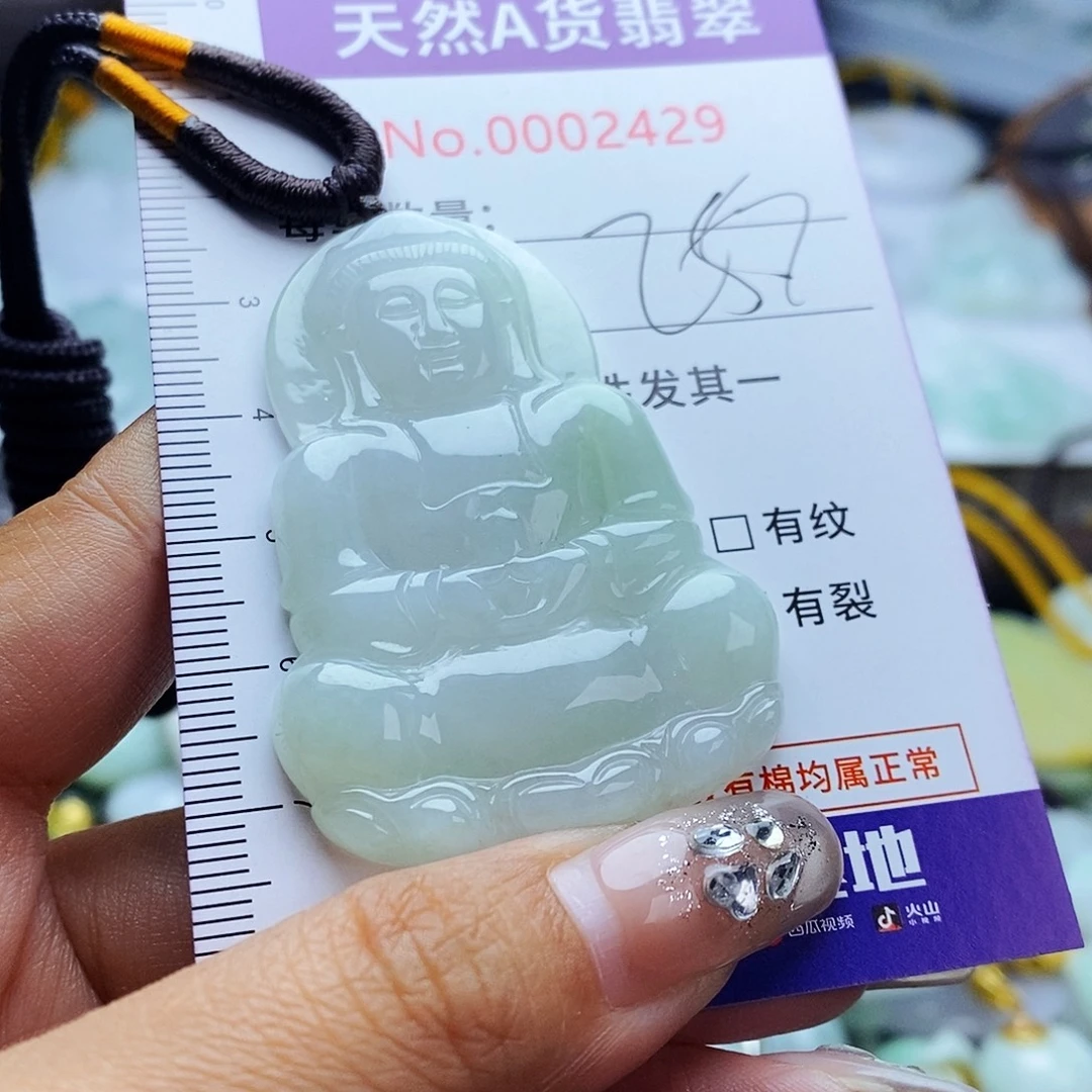 翡翠未镶嵌毛衣链2429