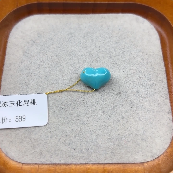 绿松石未镶嵌手链