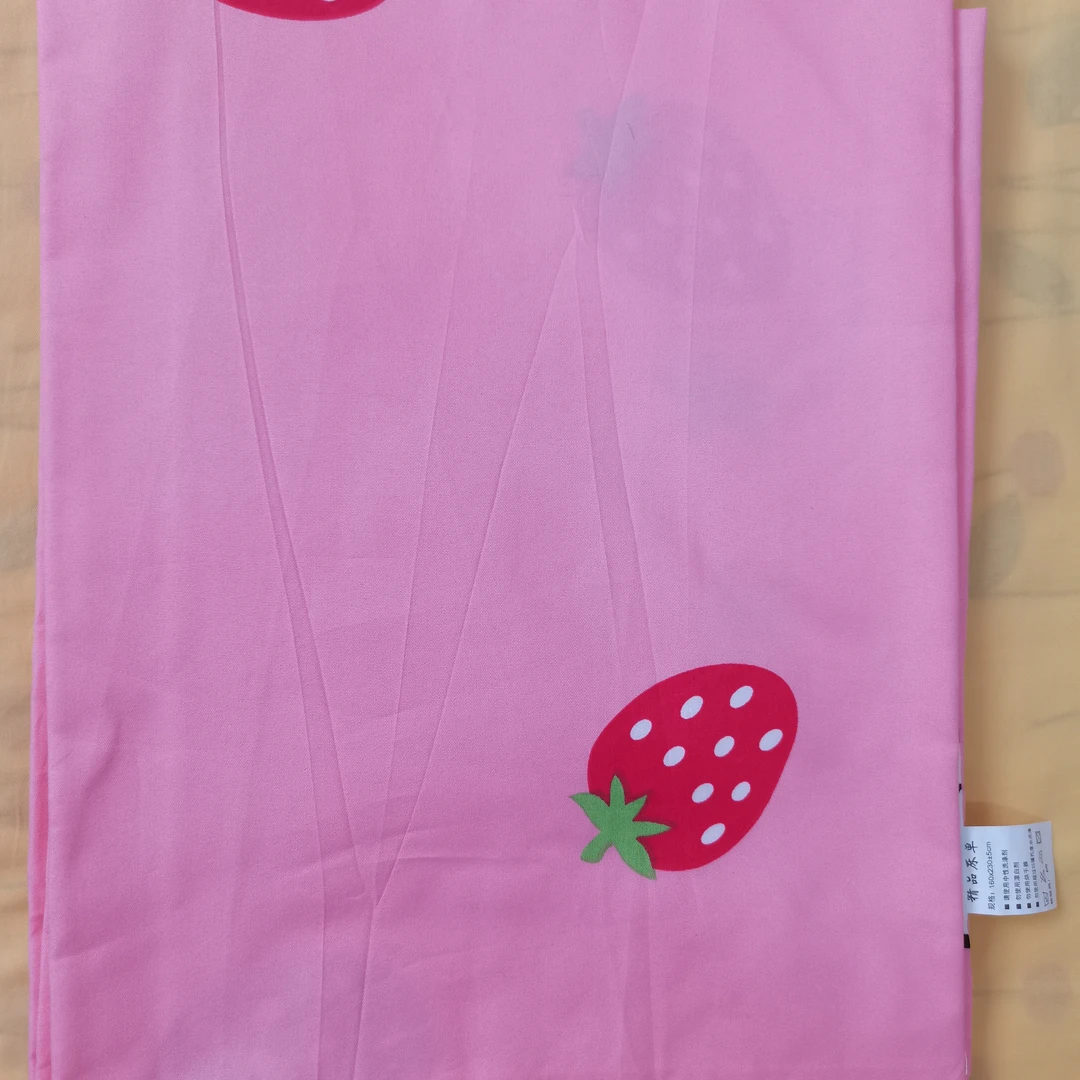 爱心草莓粉色布头  90*200cm（不是纯棉，介意勿拍）