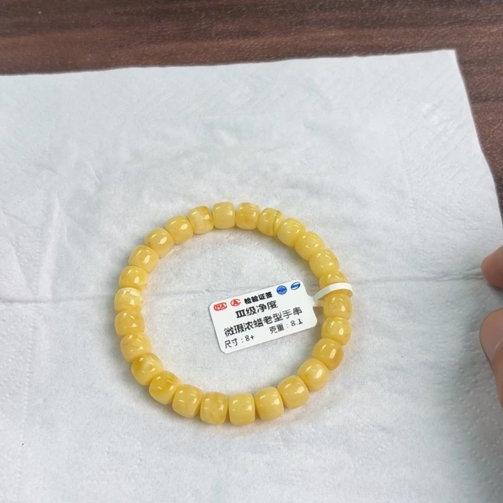 未镶嵌蜜蜡裸石0330000000