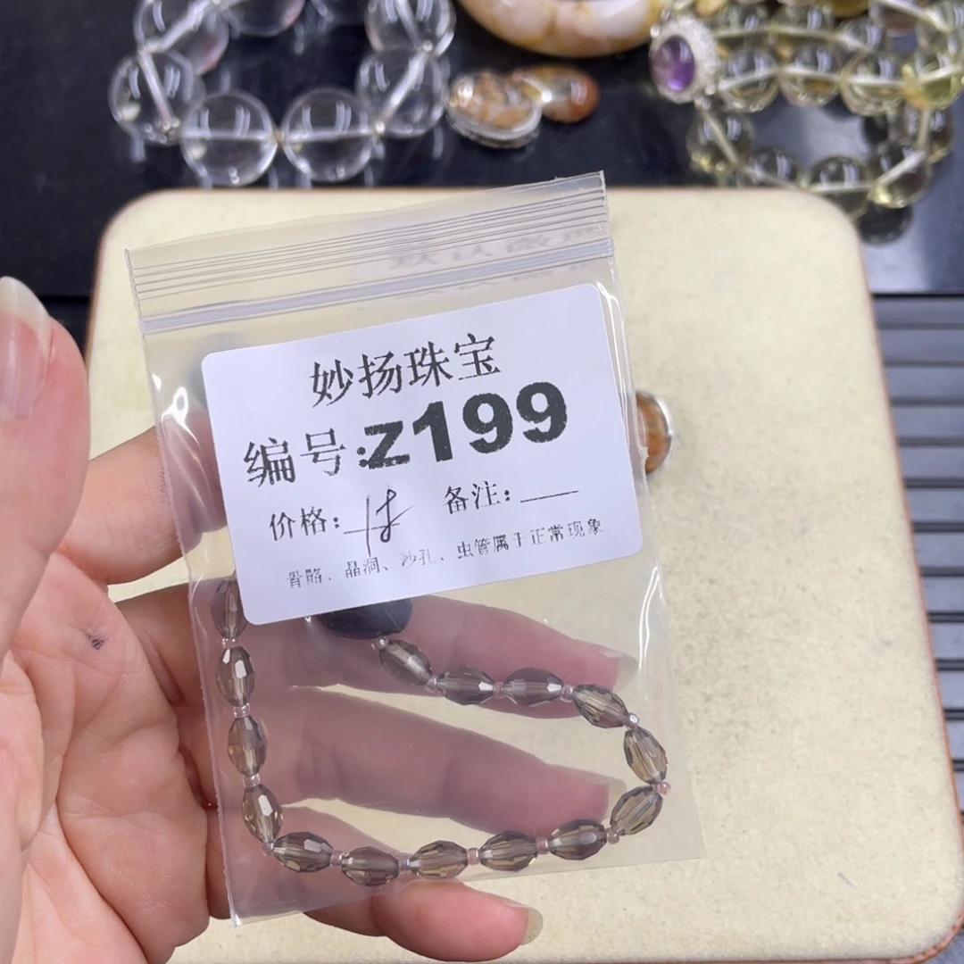 合金默认有瑕石英质玉?****妹