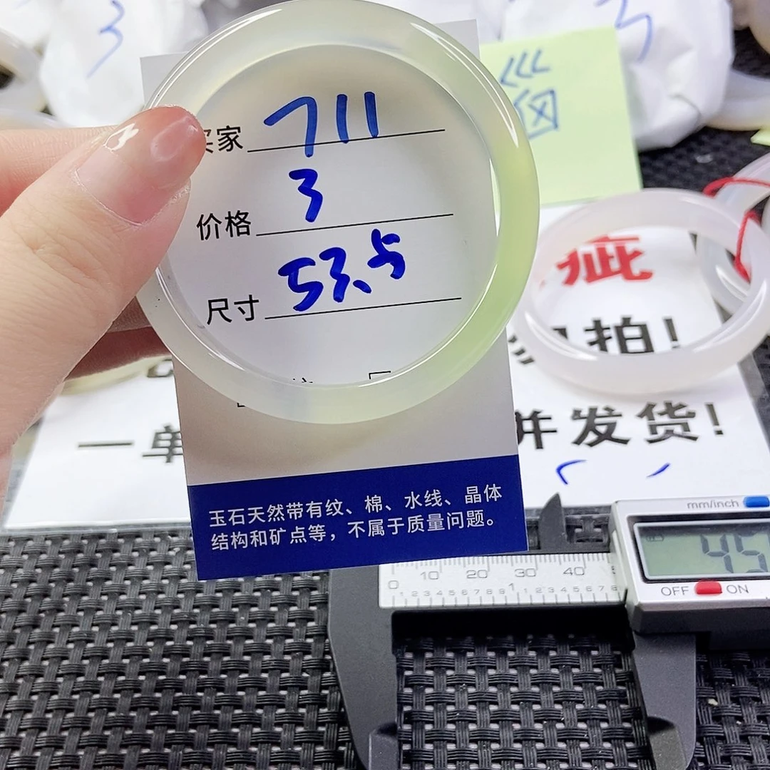 玛瑙/玉髓手镯合金711