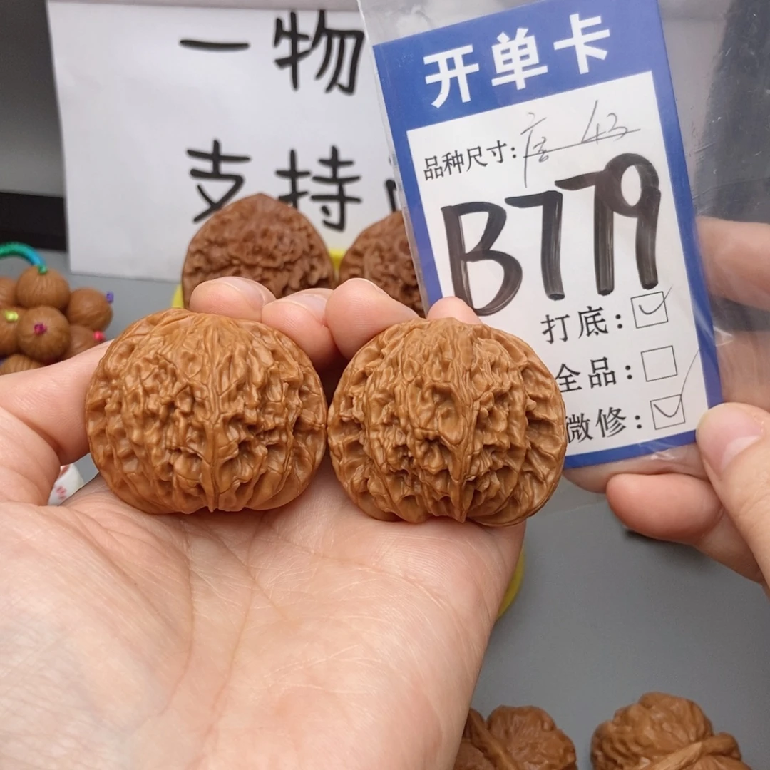 吊坠桃核核桃43磨盘狮子头