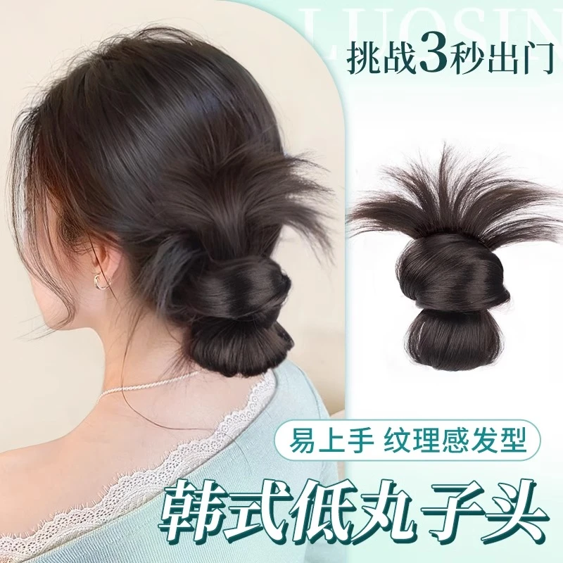 丸子头假发女韩式慵懒感鸡毛抓夹发髻仿真发自然蓬松后脑勺假发包