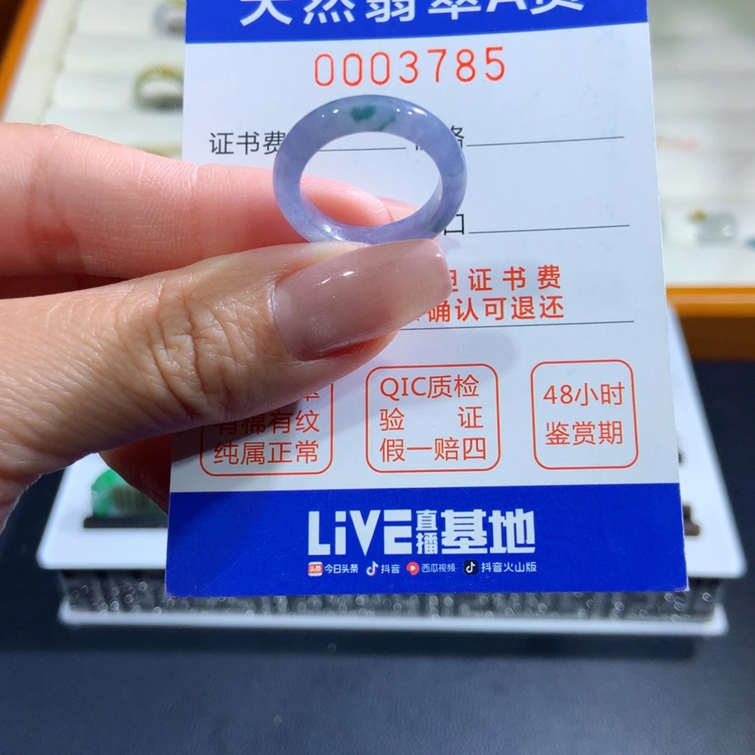 未镶嵌戒指翡翠翡翠