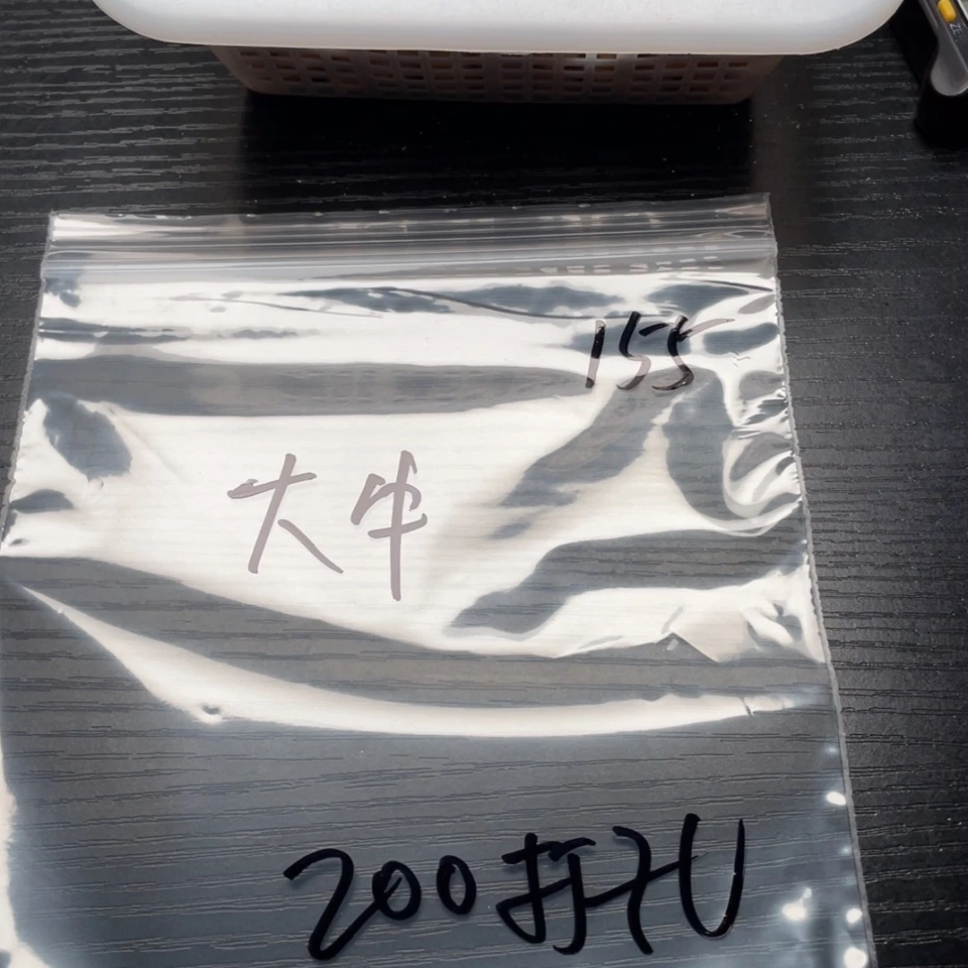 大***）核桃手串/手链私人定制不退不退200