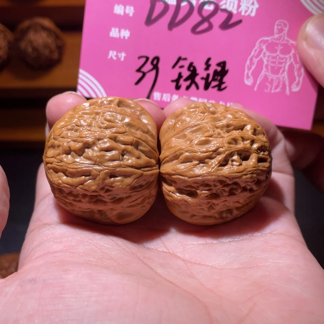 吊坠文玩核桃文玩