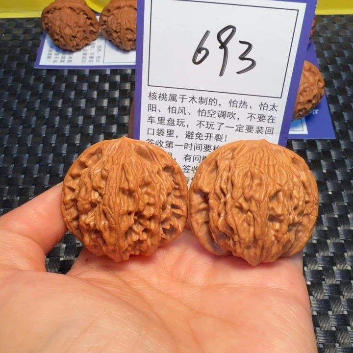 把件文玩核桃693麦虎42