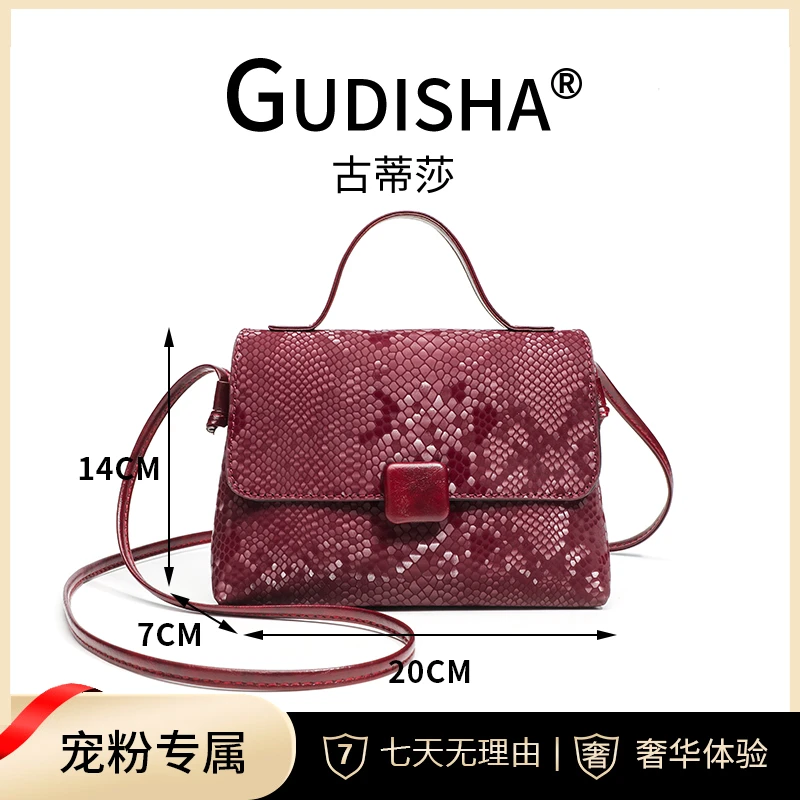 LP Gudisha 8008  亮片蛇纹  葡萄红 潮流女士钱包