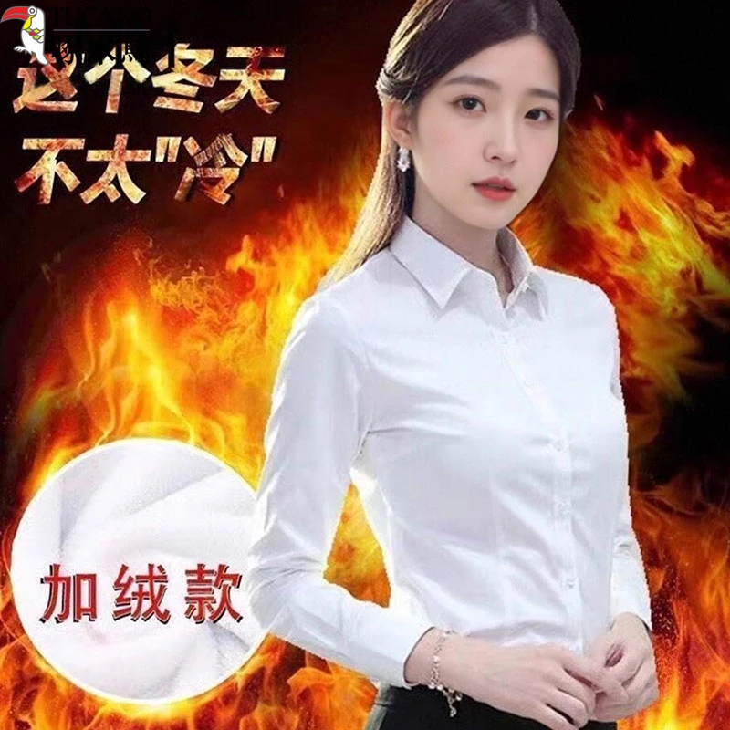 啄木鸟秋冬加绒白色衬衫女装气质修身长袖职业正装加厚保暖工作服