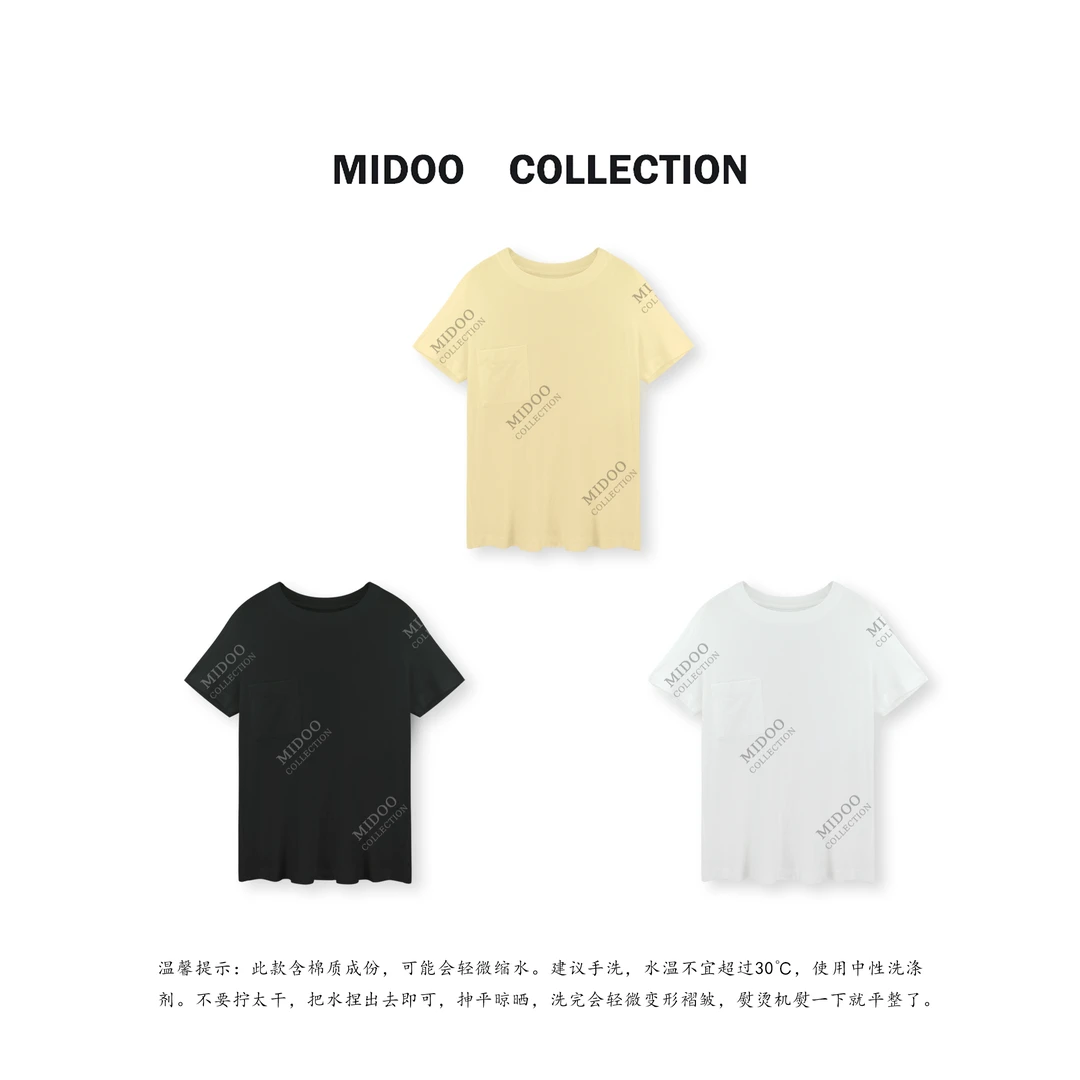 MIDOO ‘显瘦的神’极简三色舒适圆领口袋基础T恤