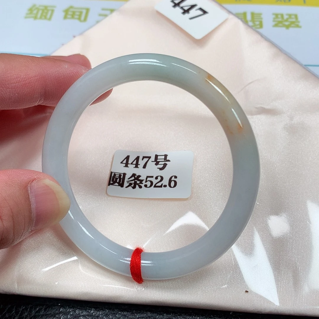 【闪购商品】翡翠手镯未镶嵌447号
