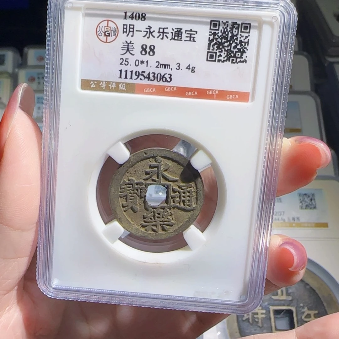 铜zx历朝历代古币。063