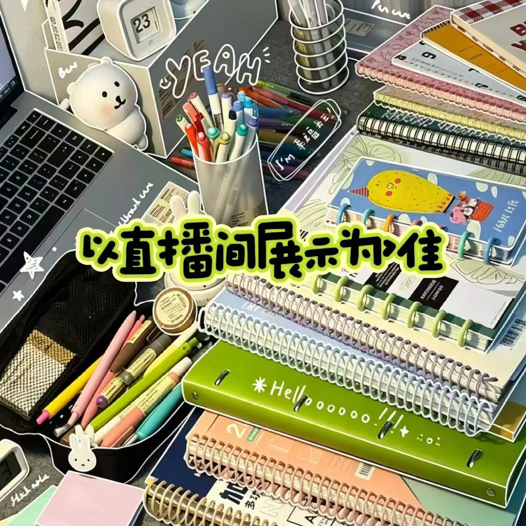 蜻蜓三丽鸥限定摇摇铅0.5自动铅