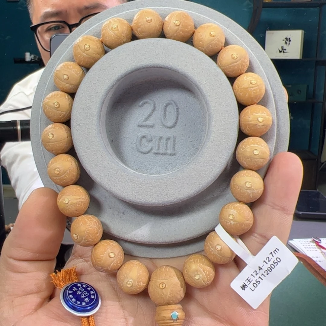 凤眼菩提手串树王12.5