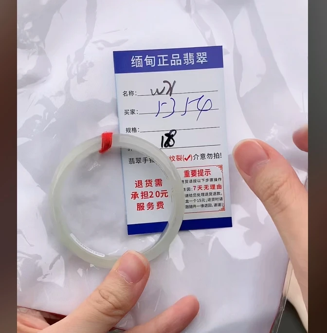 W71【正品 缅甸翡翠】实物以直播间为准微色差