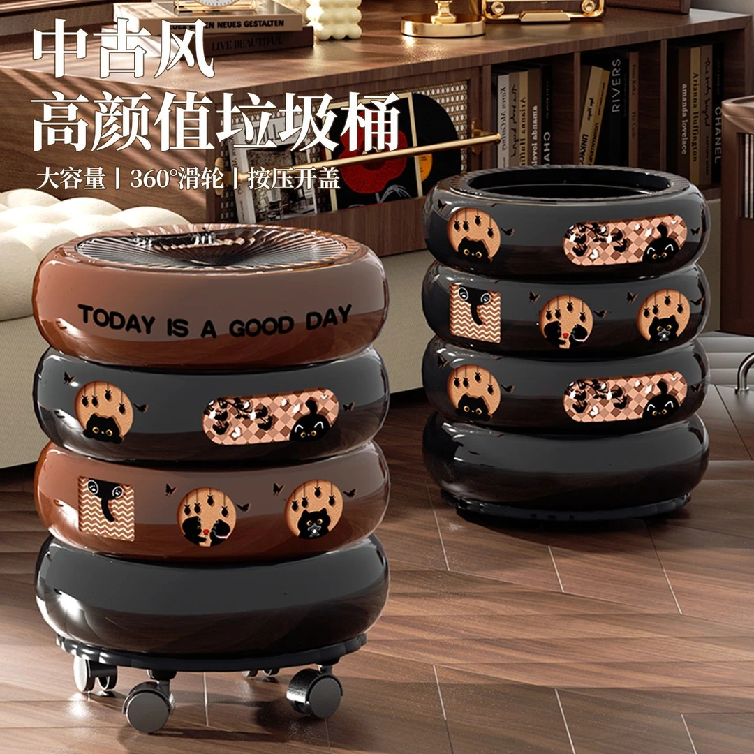 垃圾桶高颜值2025新款家用客厅卧室可爱大容量中古风卫生桶带轮子