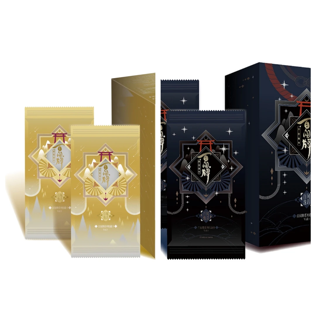 【阴阳师羊羊碰】《阴阳师百闻牌》第一/三弹