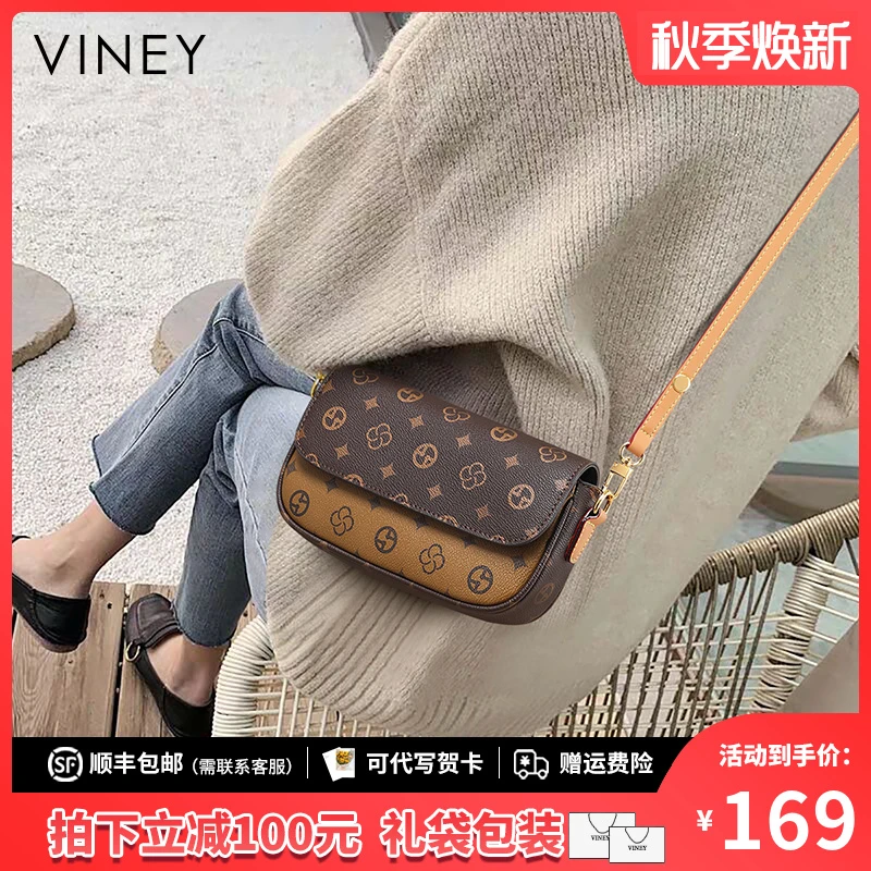 Viney包包女包2025新款链条小众设计斜挎包生日礼物送女友送老婆