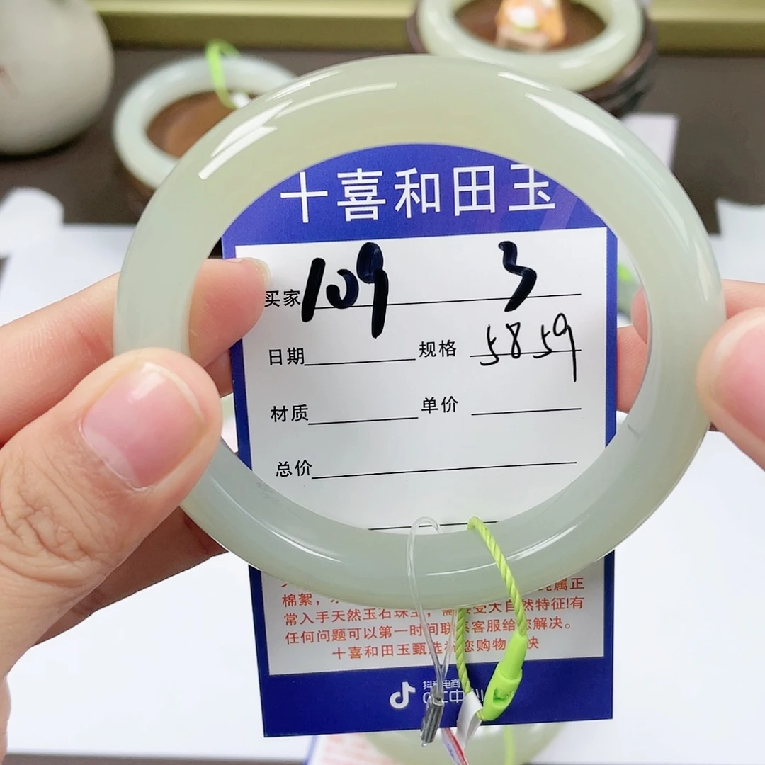 【闪购商品】和田玉手镯未镶嵌